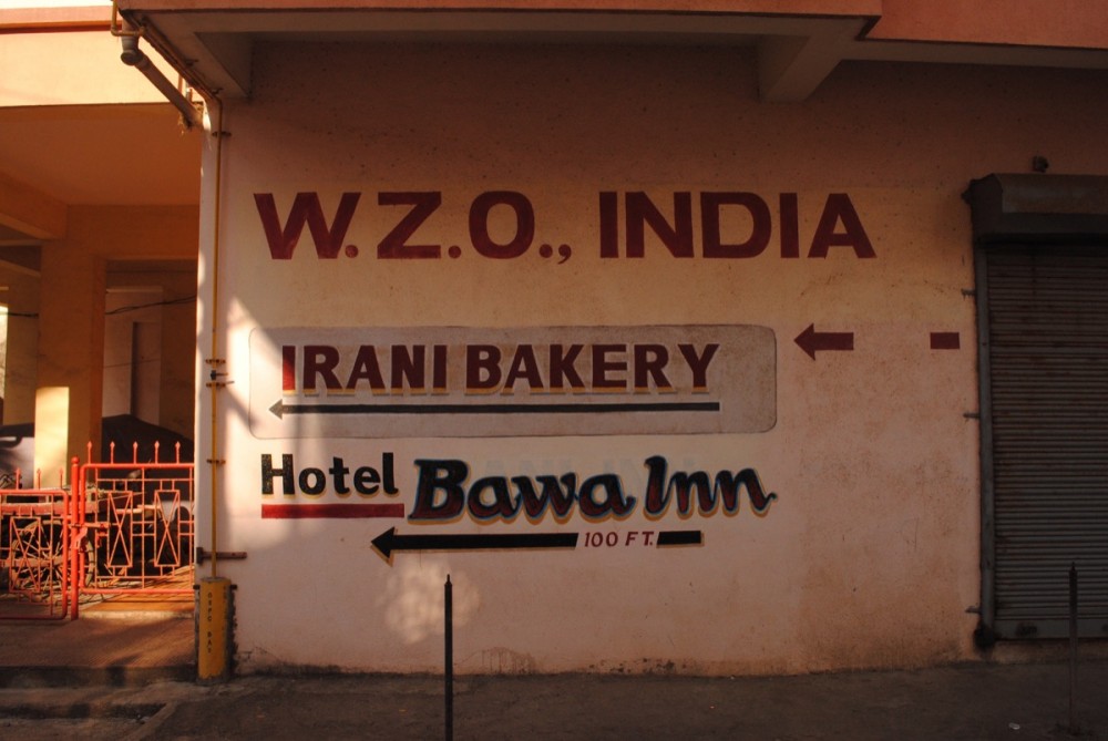 Udwada