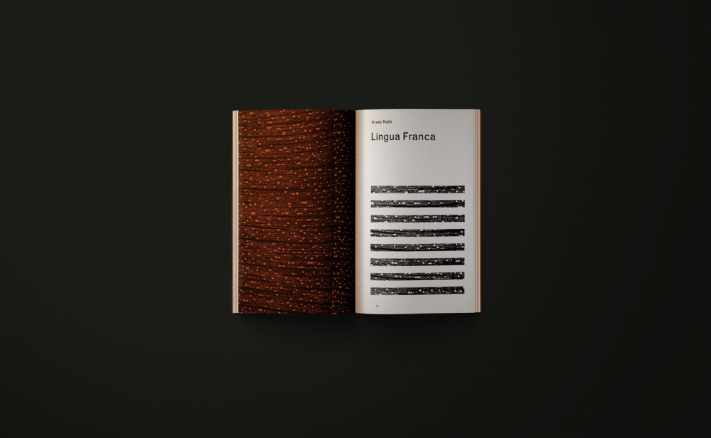 Past the tower under the tree